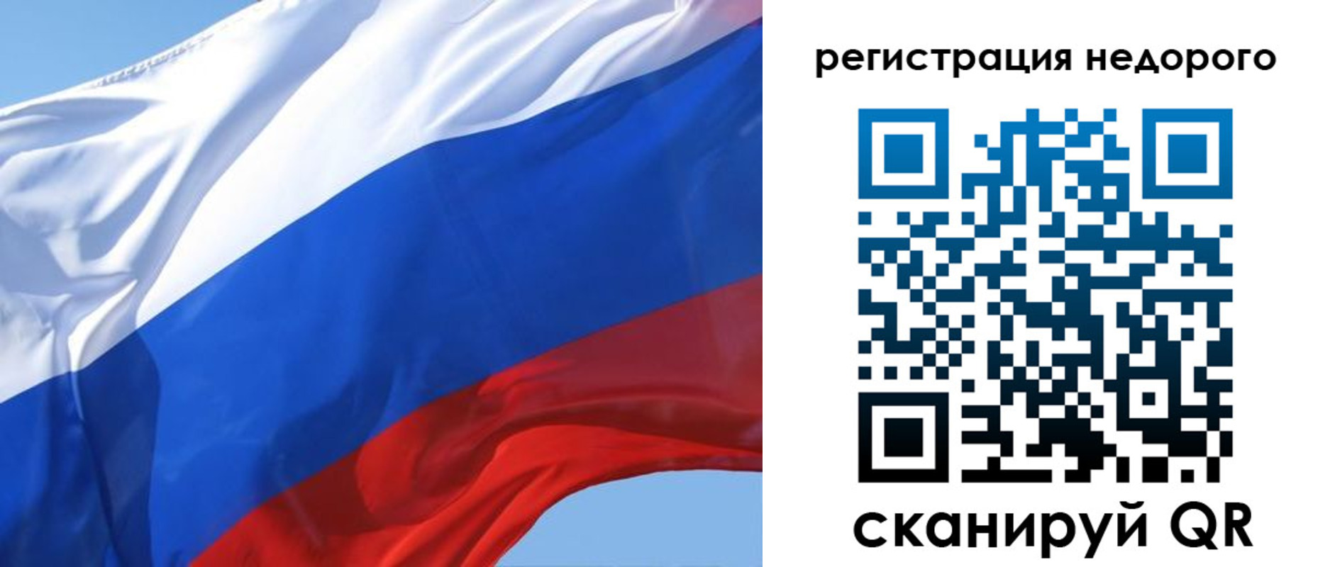 регистрация для школы в Альметьевске