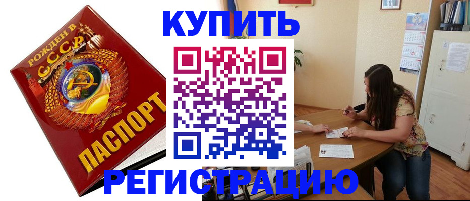 пропишу в квартире в Альметьевске